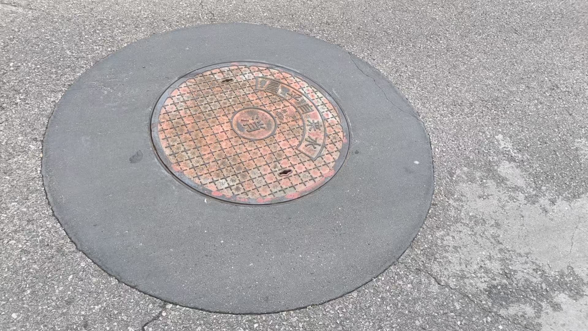 临江井周速凝加固料