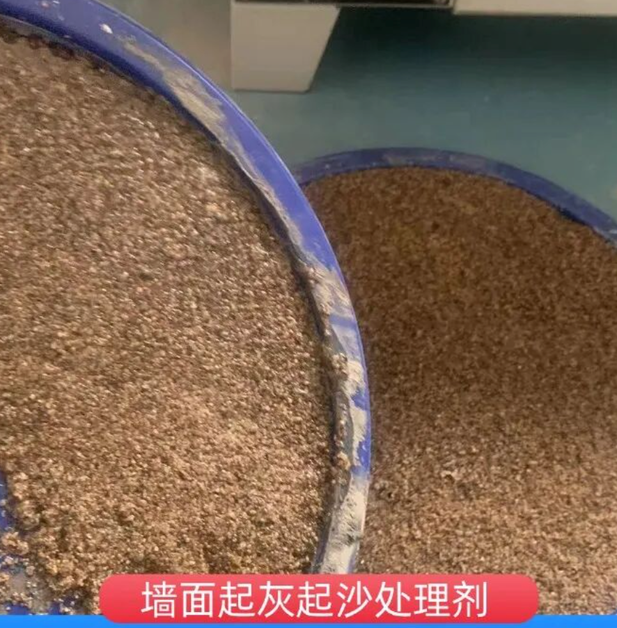 临江墙面起灰起沙处理硬化剂工作原理