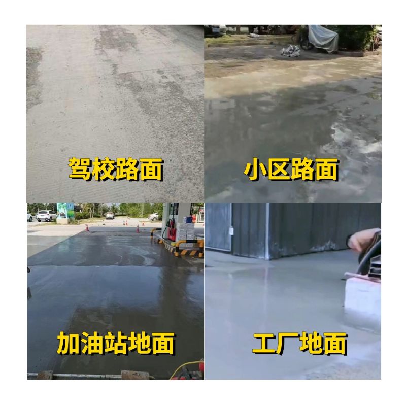 临江老旧道路翻新快速解决方案